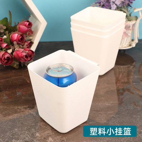 塑料小挂桶宿舍床边手机收纳盒
