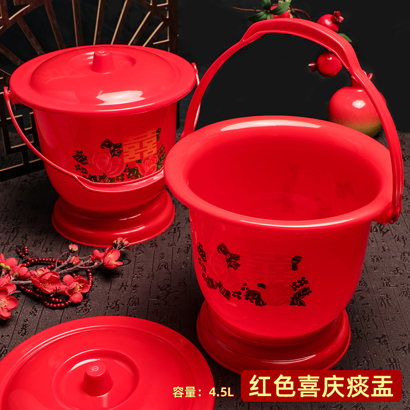 结婚痰盂红色双喜坐便器喜庆女方陪嫁尿桶带盖小马桶塑料高脚便盆