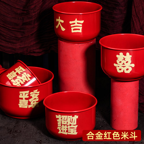 批发红色中式量米器合金招财米斗