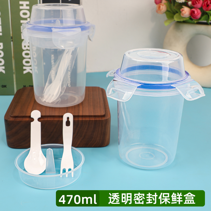 透明塑料密封罐超市奶粉杂粮储物罐分隔双层干果收纳盒冰箱冷藏盒