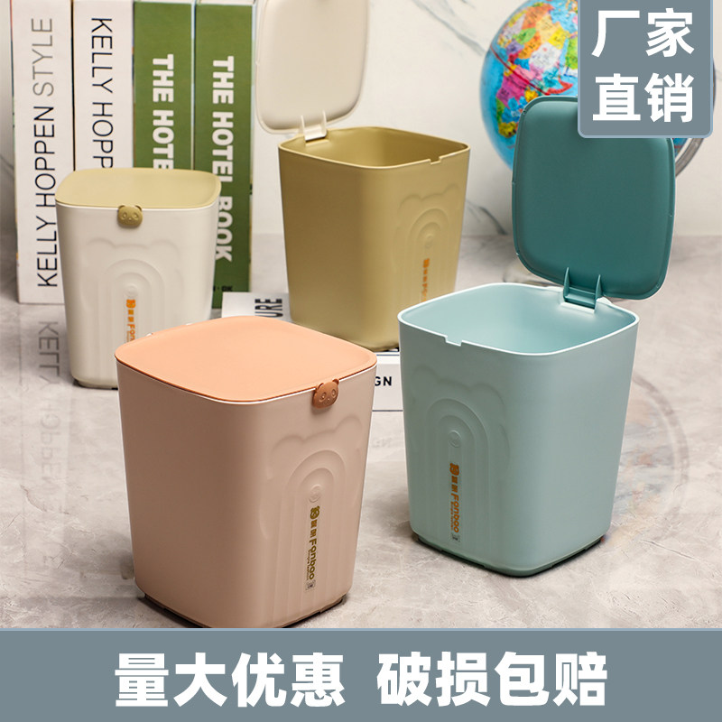 彩色卡通桌面垃圾桶办公室翻盖小纸筒客厅茶几果皮纸篓塑料卫生桶