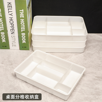 批发白色八分格塑料零件盒