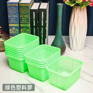 长方形塑料小篮子桌面收纳篮厨房果蔬沥水篮火锅店绿色迷你配菜蓝