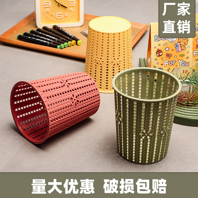 彩色塑料储物筒圆形镂空收纳桶迷你桌面垃圾桶学生笔筒玩具置物筒