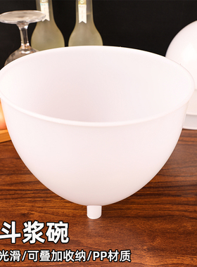 大口径白色塑料漏斗大容量杂粮小米漏家用商用加厚大号工业油漏斗