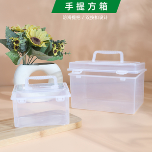 透明手提方形收纳盒多功能便携式药箱幼儿园玩具化妆品杂物整理箱