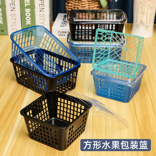 批发草莓篮商用果园圣女果采摘篮