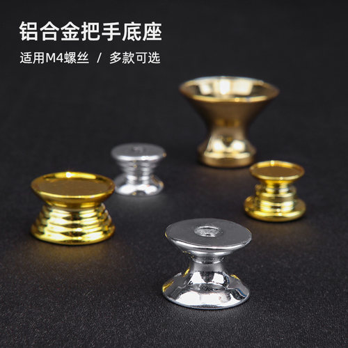 把手MyHouse铝合金箱子柜子底座