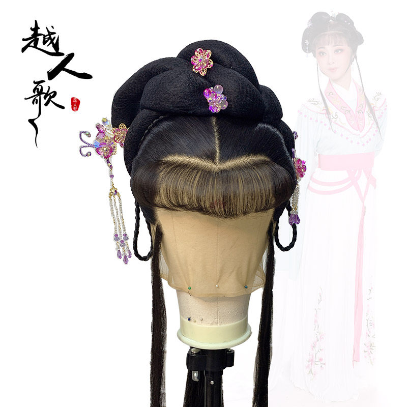 越人歌古装花旦中分刘海头套越剧戏曲高档仿真发多种款式持久头饰