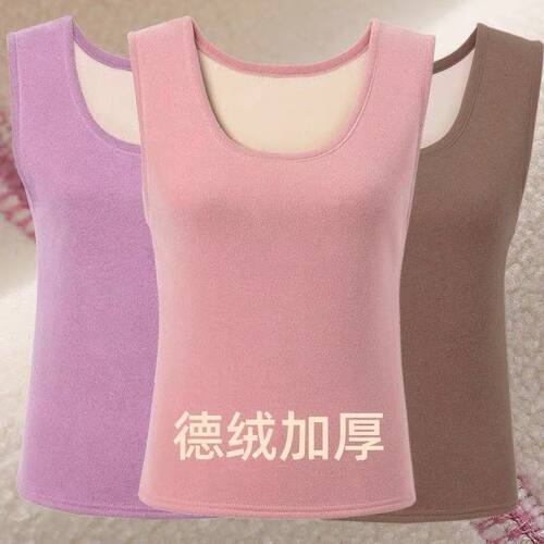 加绒加厚保暖吊带背心女秋冬季新款大码德绒发热马甲内搭打底上衣