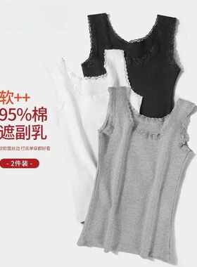 纯棉蕾丝吊带背心女2026春夏季新款大码修身外穿内搭打底无袖上衣