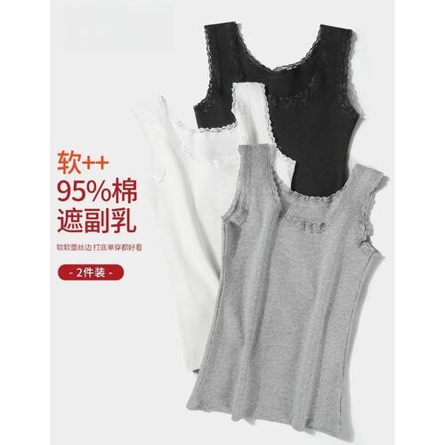 纯棉蕾丝吊带背心女2026春夏季新款大码修身外穿内搭打底无袖上衣