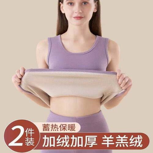 加绒加厚保暖吊带背心女秋冬季大码新款德绒发热马甲内搭打底上衣