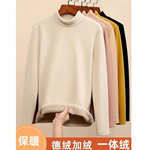 加绒加厚半高领德绒打底衫女秋冬季内搭高级感保暖上衣2026新款