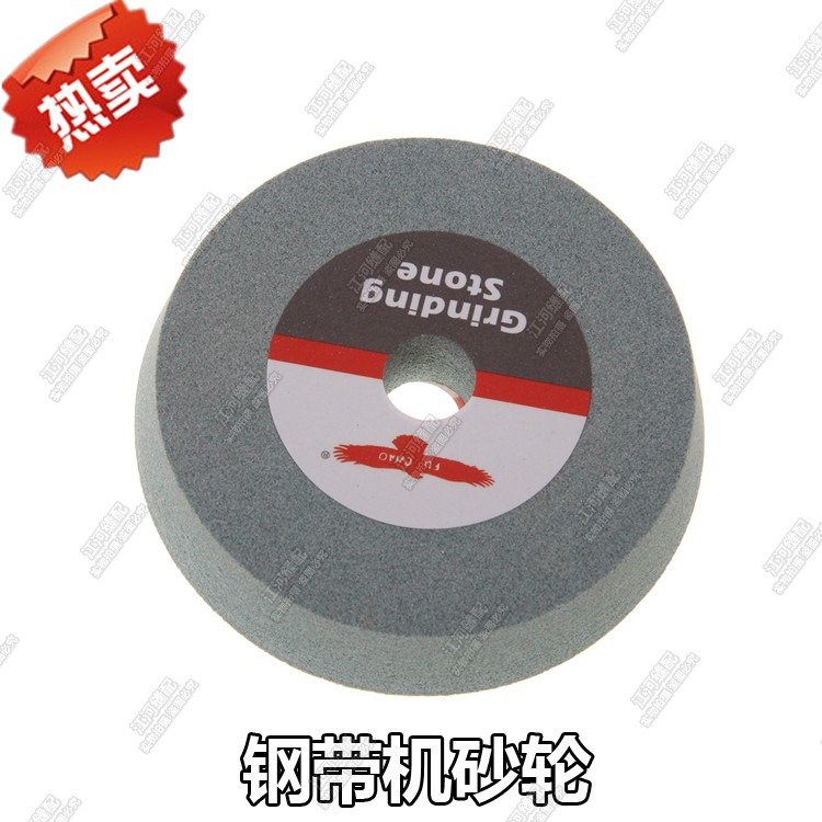 优质龙门钢带机运剪机砂轮台式裁剪机切布机磨刀平面砂轮环型刀