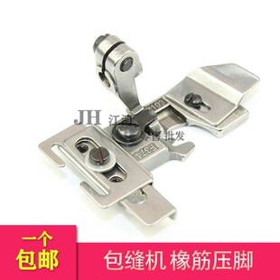M700款 F374 银箭747包缝机四线锁边机拉橡筋压脚拷边机花边压脚