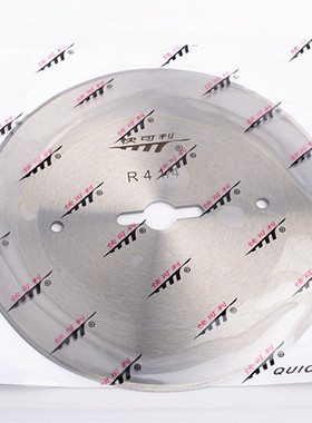 进口快可利切布机刀片裁布机圆刀片R4 1/4电剪刀片裁剪机断布机刀
