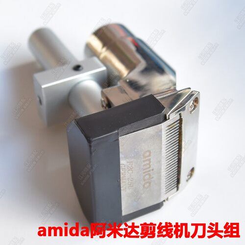 原装 amida阿米达剪线机 吸线机刀片 F2C-25U刀头组 通用177-FINE