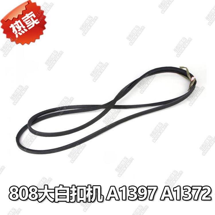 808电动大白扣机配件 四合扣机皮带 装钮机打扣机 A1397 A1372