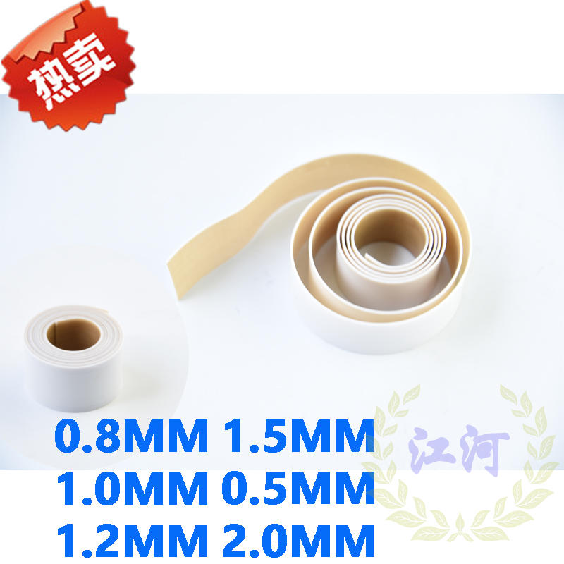 工业缝纫机塑料压脚底板压脚皮铁氟龙压脚贴皮胶带压脚贴胶布优质