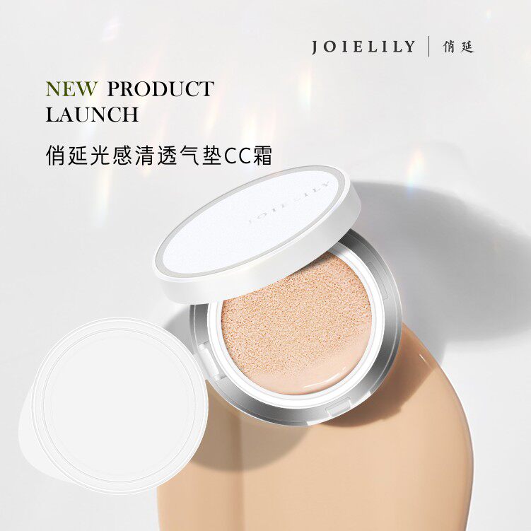 正品俏延气垫BB霜女隔离轻薄遮瑕持久不脱妆控油保湿粉底液cc霜