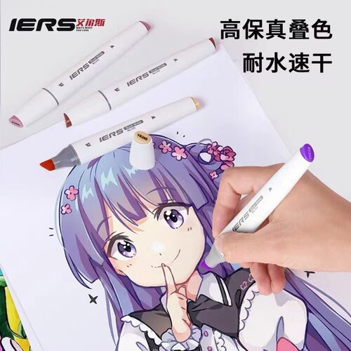IERS手绘马克笔300色300
