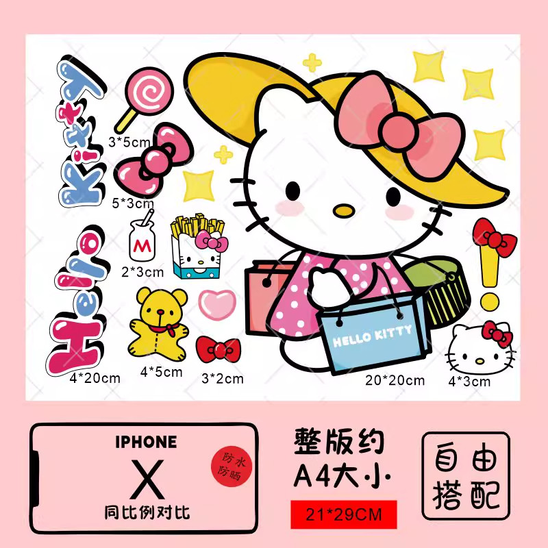 KT猫防水笔记本电脑手机头盔贴纸行李箱冰箱卡通少女心可爱装饰贴