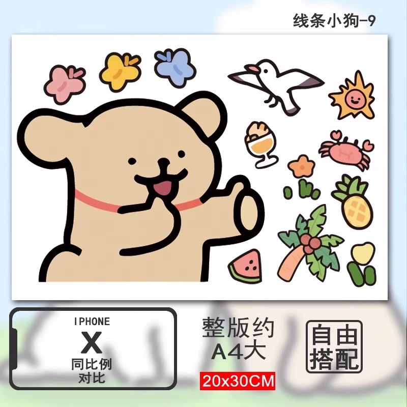 行李箱贴纸高级感防水不留胶凹凸面旅行箱改造专用装饰贴纸小图案