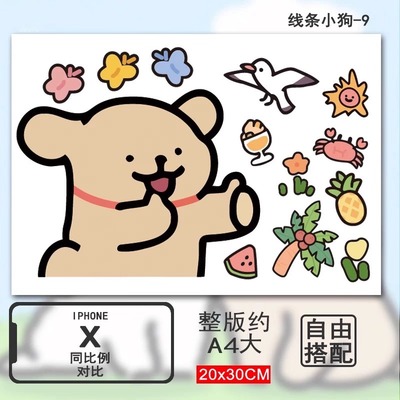 行李箱贴纸高级感防水不留胶凹凸面旅行箱改造专用装饰贴纸小图案