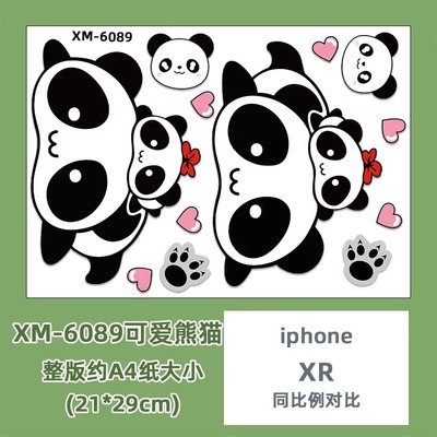 熊猫行李箱贴纸防水不留胶高级感ins风凹凸面旅行箱遮丑改造装饰