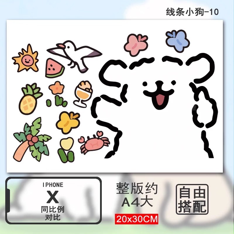 行李箱贴纸高级感防水不留胶凹凸面旅行箱改造专用装饰贴纸小图案