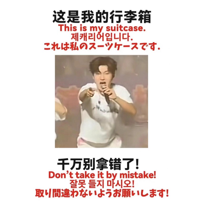 十个勤天行李箱贴纸防水不留胶大号显眼包旅行箱防丢防拿错标识贴
