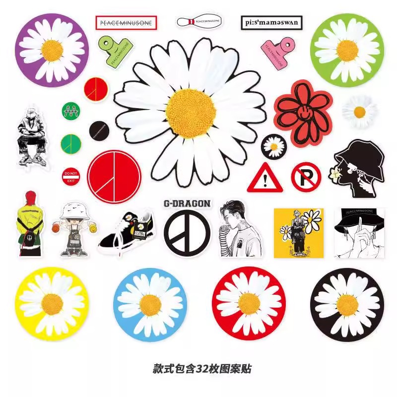 权志龙GD小雏菊潮牌平板电脑手机贴纸个性潮流滑板吉他行李箱贴纸