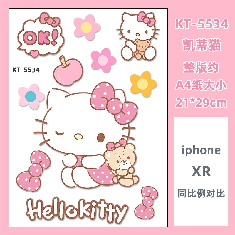 hellokitty凯蒂猫行李箱贴纸防水不留胶电动车拉杆箱改造装饰贴纸