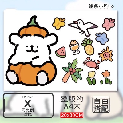 行李箱贴纸高级感防水不留胶凹凸面旅行箱改造专用装饰贴纸小图案