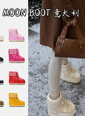 「国现」意大利MOON BOOT月亮靴雪地靴尼龙LOW低筒经典尼龙系列