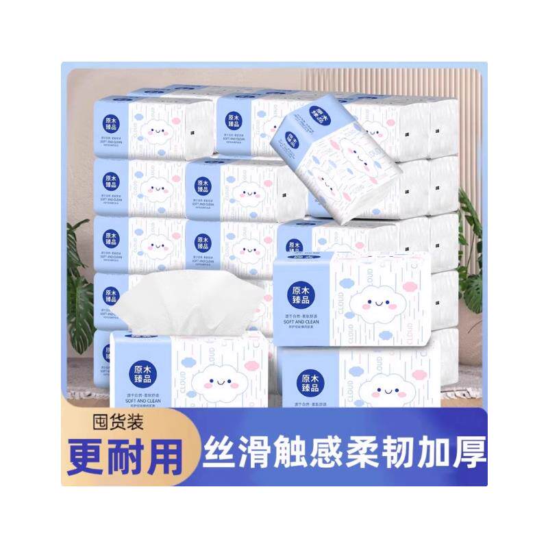 优质厨房大包装整箱抽纸纸巾加量装大包4层原生原木400张四层抽纸