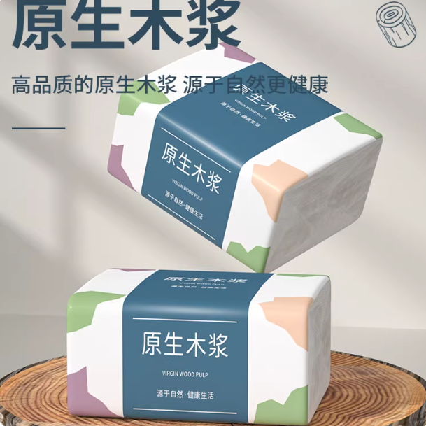 抽纸升级特价30包实惠装家庭装厕所手纸婴儿橙包橙色原木商用加厚,洗护清洁剂/卫生巾/纸/香薰,家用擦手纸,淘宝优惠券,粉丝福利购,淘宝优惠卷