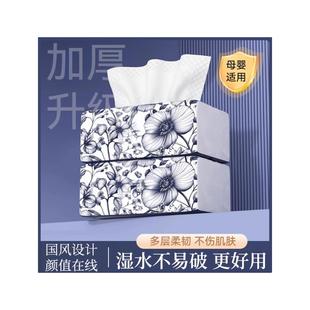 车载车用抽纸家用纸抽整箱卫生纸餐巾纸面巾纸