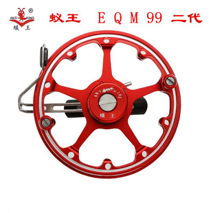 蚁王风火轮EQM99二代全金属带泄力有声音谷麦轮前打轮手拨轮线杯