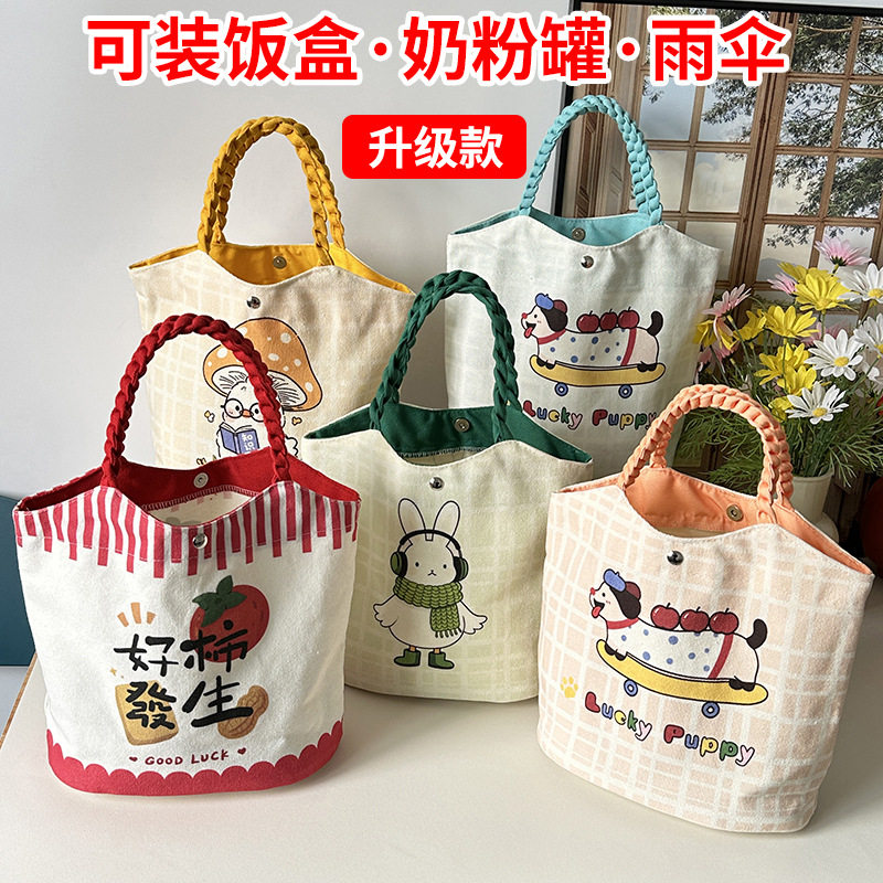 手提帆布水桶包可折叠便携饭盒袋