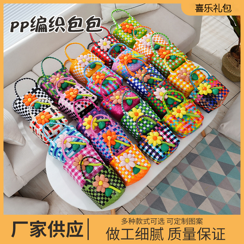 手提篮儿童生日宴礼品包装编织包
