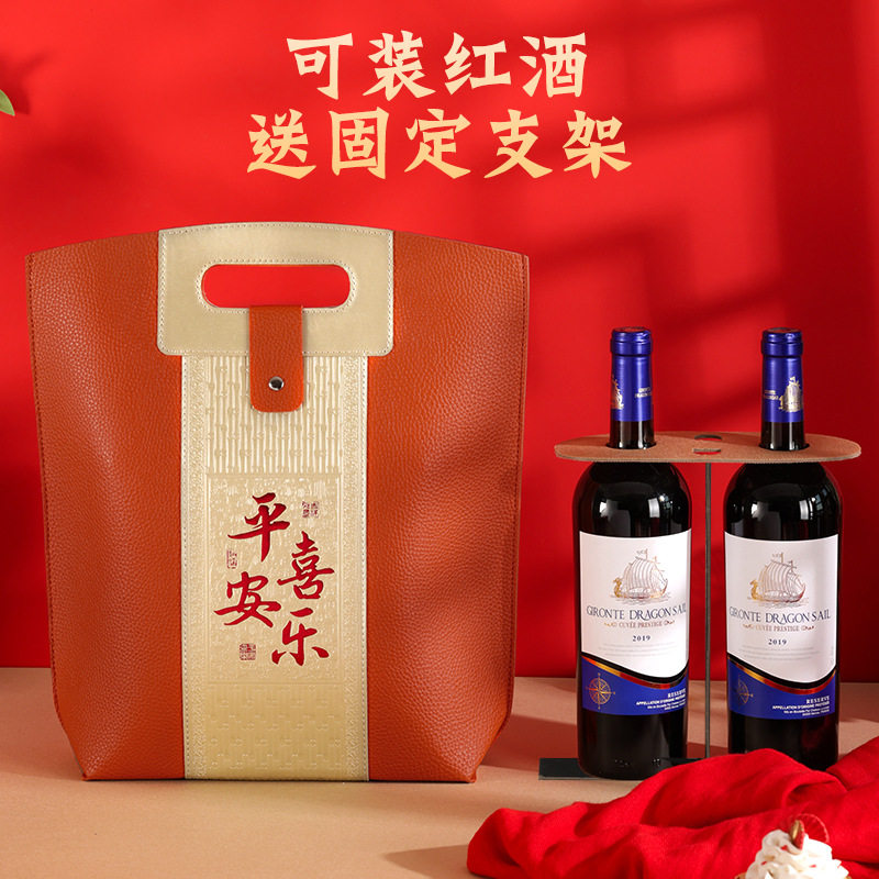 红酒包装盒双支装通用葡萄酒礼品盒现货皮质2支装红酒礼盒包装