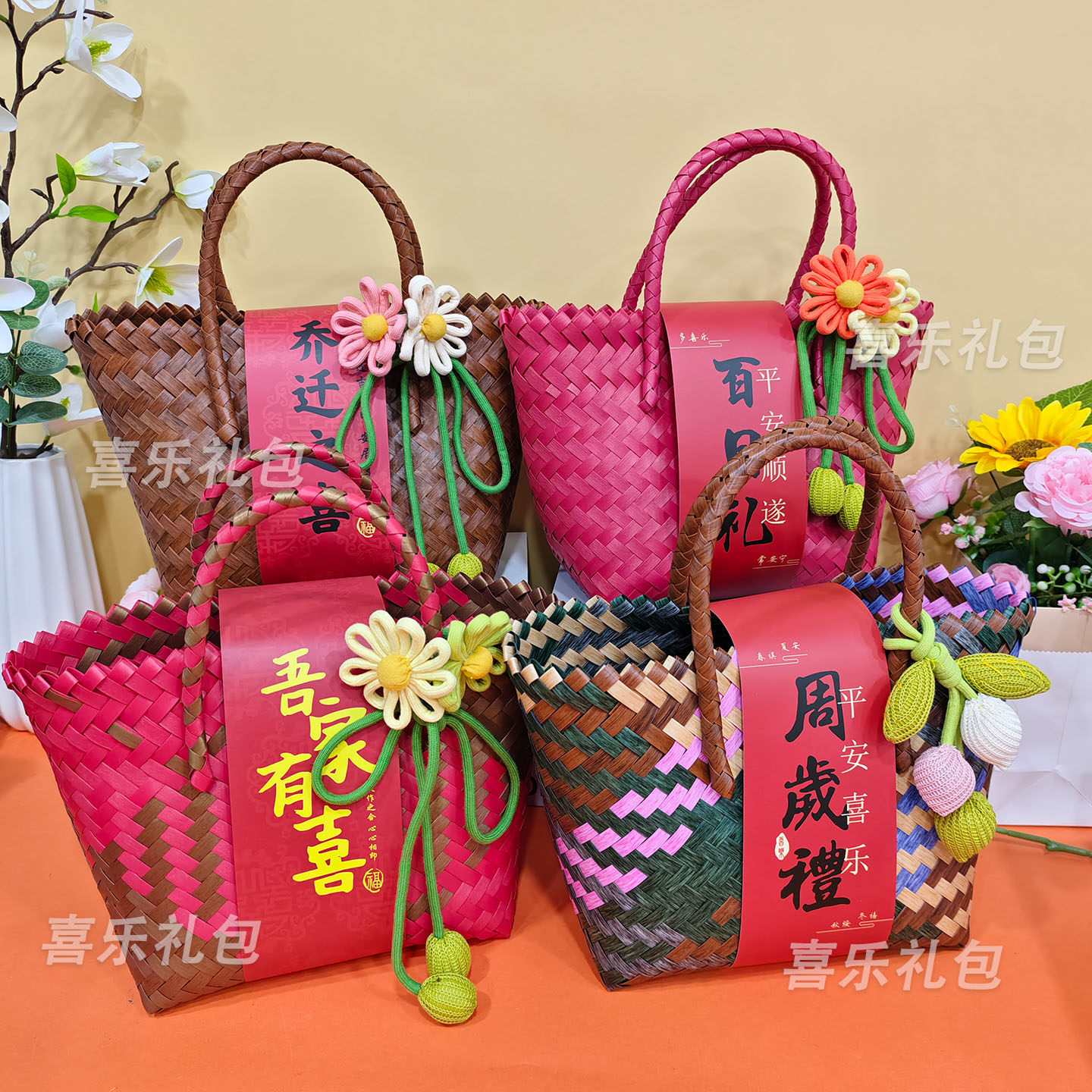 编织篮新年伴手礼公司员工团购礼品手提编织篮礼物企业定制送客户,箱包皮具/热销女包/男包,通用款女包,淘宝优惠券,粉丝福利购,淘宝优惠卷