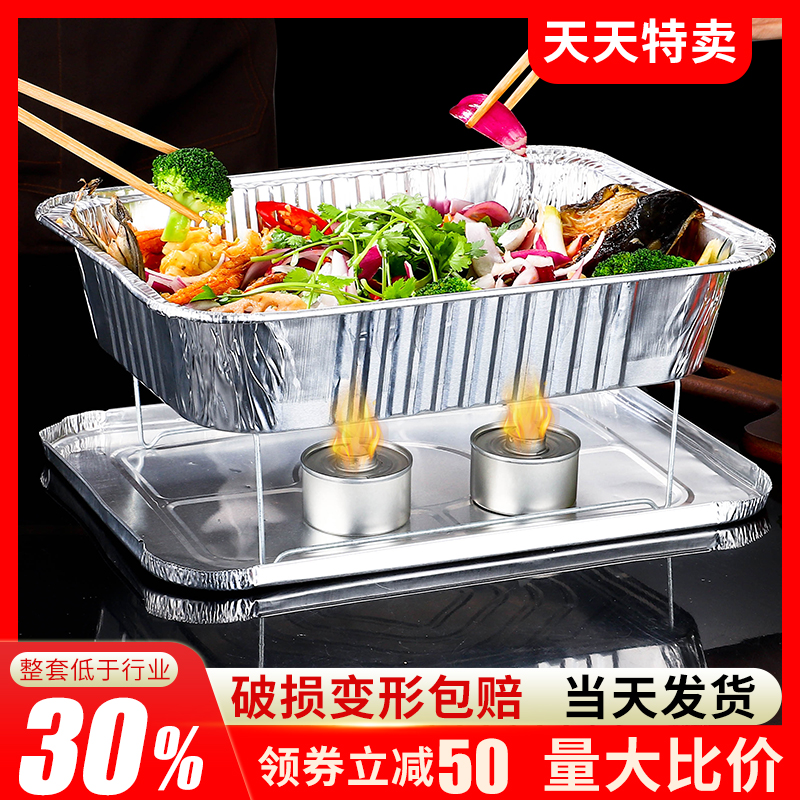 烤鱼外卖打包盒商用外卖可加热烤图片