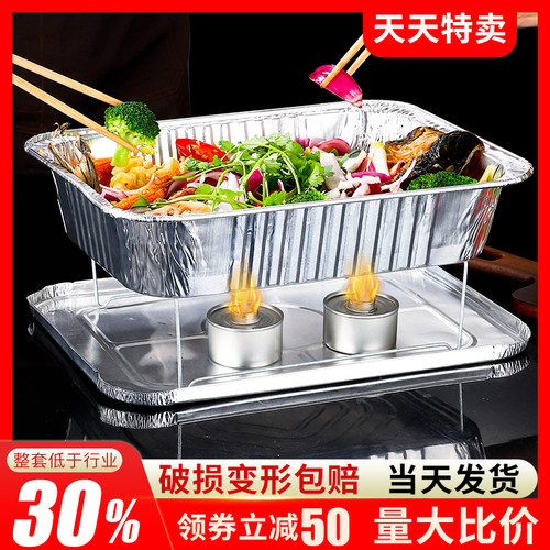 烤鱼外卖打包盒商用外卖可加热烤鱼锡纸盒一次性超大锡纸盘长方形 - 封面