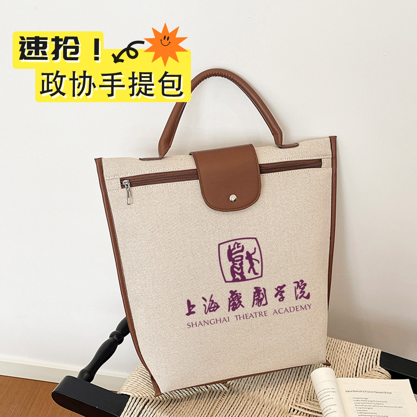 原创高端会议公文包定制logo