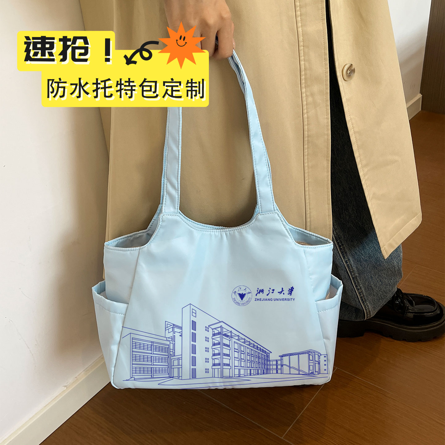 防水尼龙单肩托特包定制logo