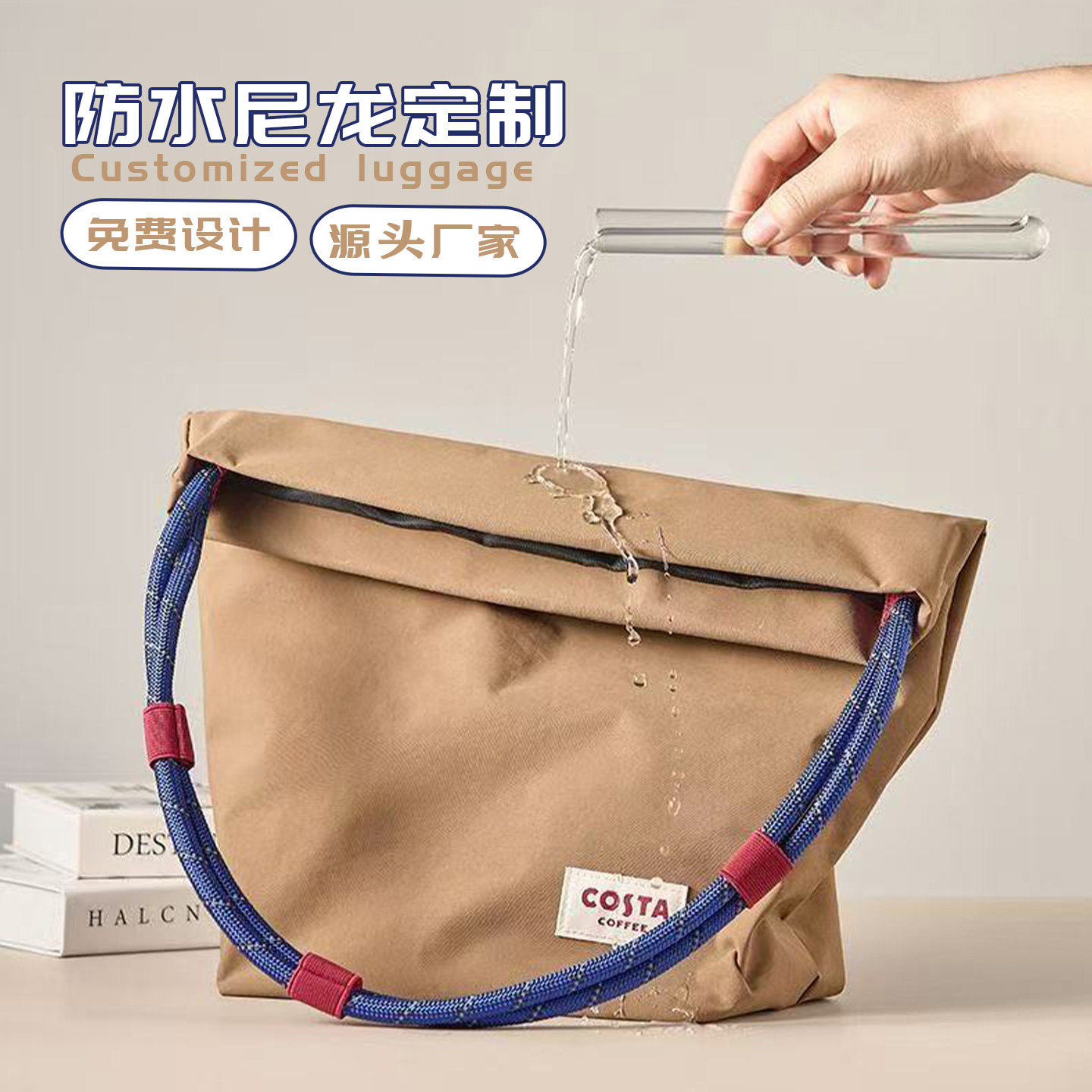 防泼水尼龙休息水桶包定制logo