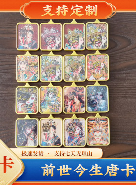 唐卡前世今生吊坠嘎呜盒扎基拉姆合金盒随身半手绘朱砂礼物